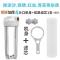 透明瓶4分口配滤芯+接头+扳手 农村井水自来水滤水器前置过滤器家用水管大流量全屋净水器滤瓶