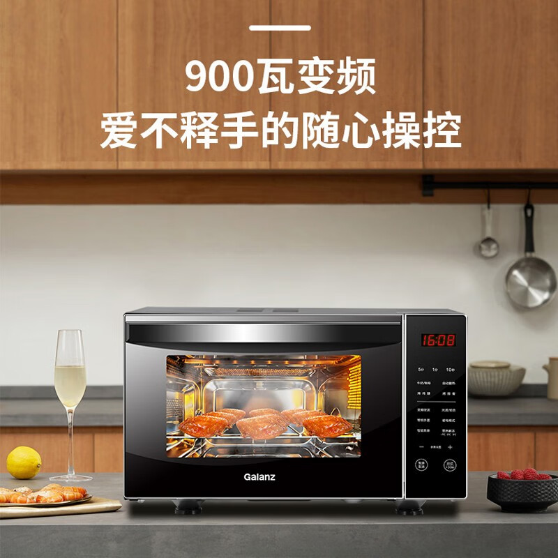 格兰仕微波炉23升G90F23CSXLV-R6(B4)