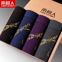 南极人男士内裤4条礼盒装莫代尔男平角裤透气四角裤 3XL（140-160斤） 【印花莫代尔09】四条礼盒装