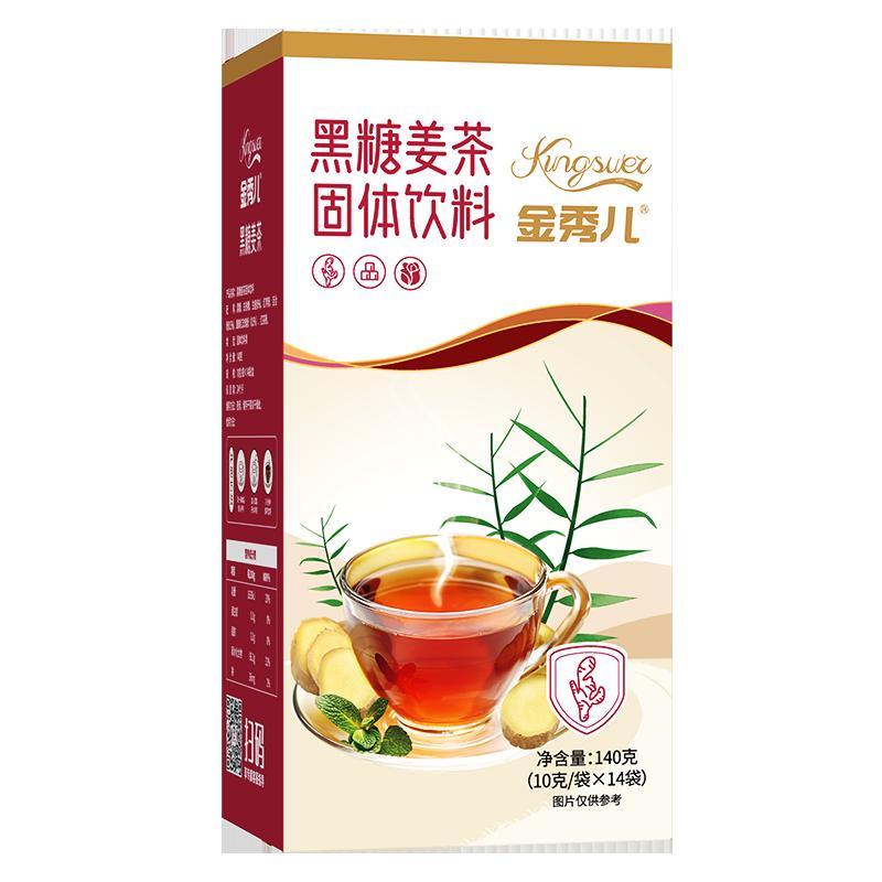 黑糖姜茶35