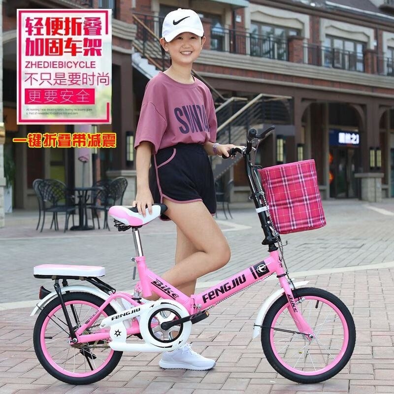 折叠自行车学生男女孩单车中大童少年儿童便携减震脚踏车16寸高清大图