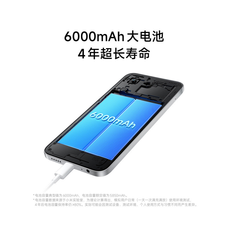 小米Redmi 15R 暮光紫 12GB+256GB 天玑6300 5G芯 高清影像 6000mAh长续航 智能手机 红米高清大图