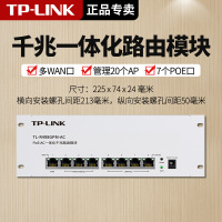 TP-LINK TL-R498GPM-AC家用弱电箱模块化路由器POE+AC一体化路由千兆双WAN口7口POE智能供电集中管理ap无缝漫游智能切换