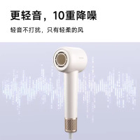 追觅G10高速吹风机负离子护发静音速干家用大风力学生电吹风筒
