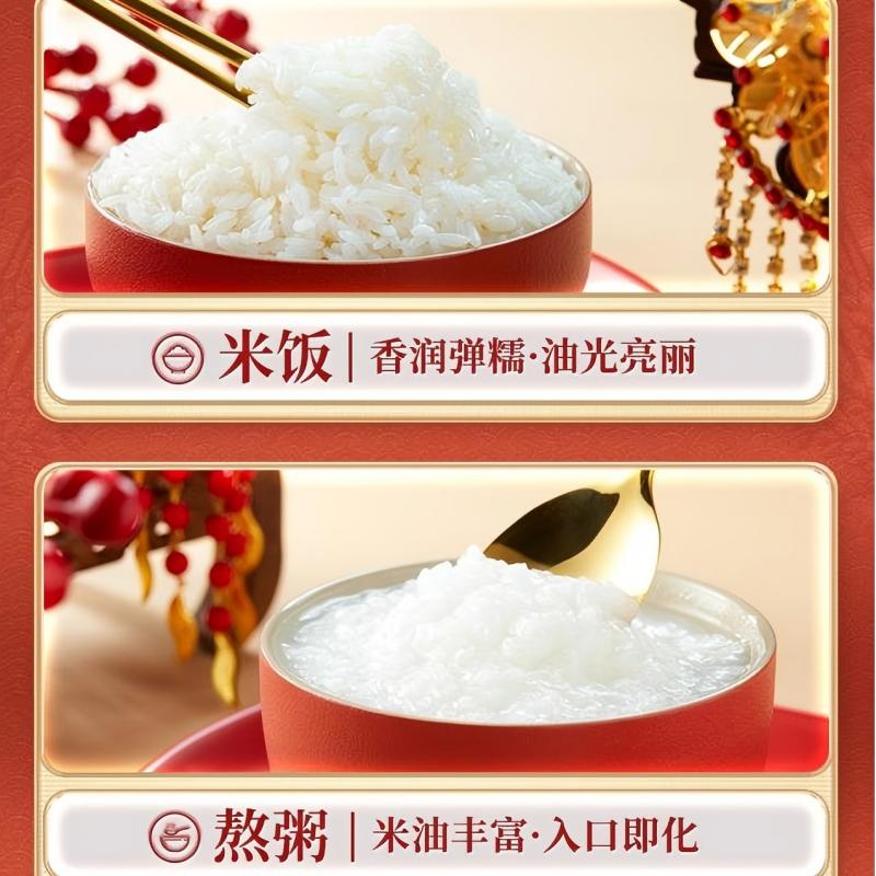 柴火大院 五常大米 10kg 优质一等高清大图