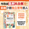 正版新书]反乌合之众 跳出羊群,逆向获利(美)肯尼斯·L.费雪(Kenn