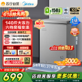 美的 冷柜 BD/BC-100KMF(E) 钛钢灰