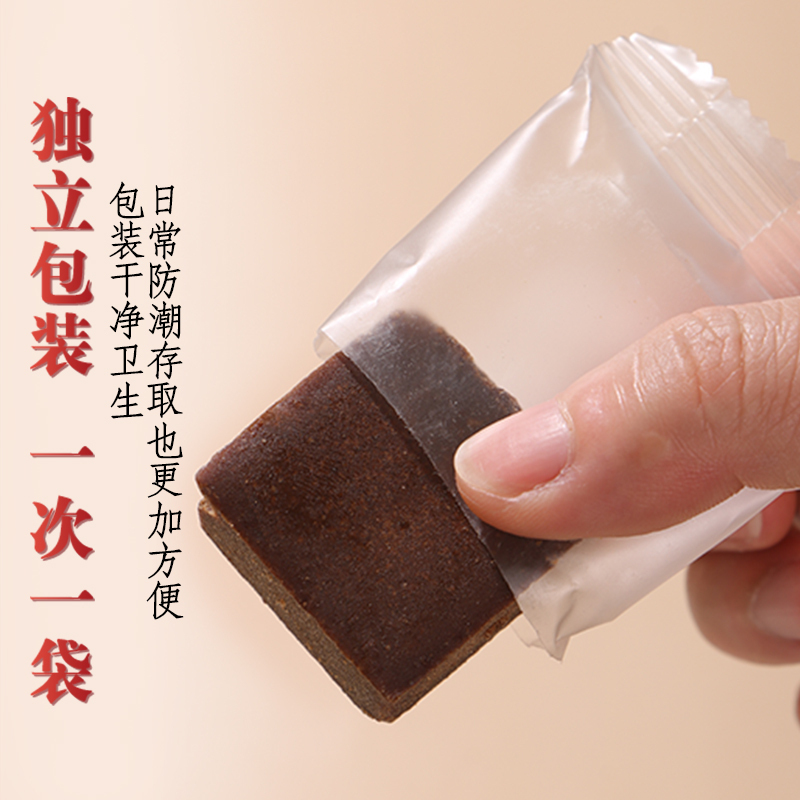 [买1送1共400g]北京同仁堂正宗红糖块纯正品甘蔗古法熬制老红糖大姨妈气血单独小包装泡水喝