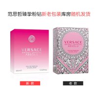 VERSACE 范思哲香恋水晶臻挚粉钻EDP30ml女士香水 花香调 正品 持久清新留香