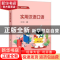 正版 实用汉语口语 熊英 电子工业出版社 9787121409837 书籍