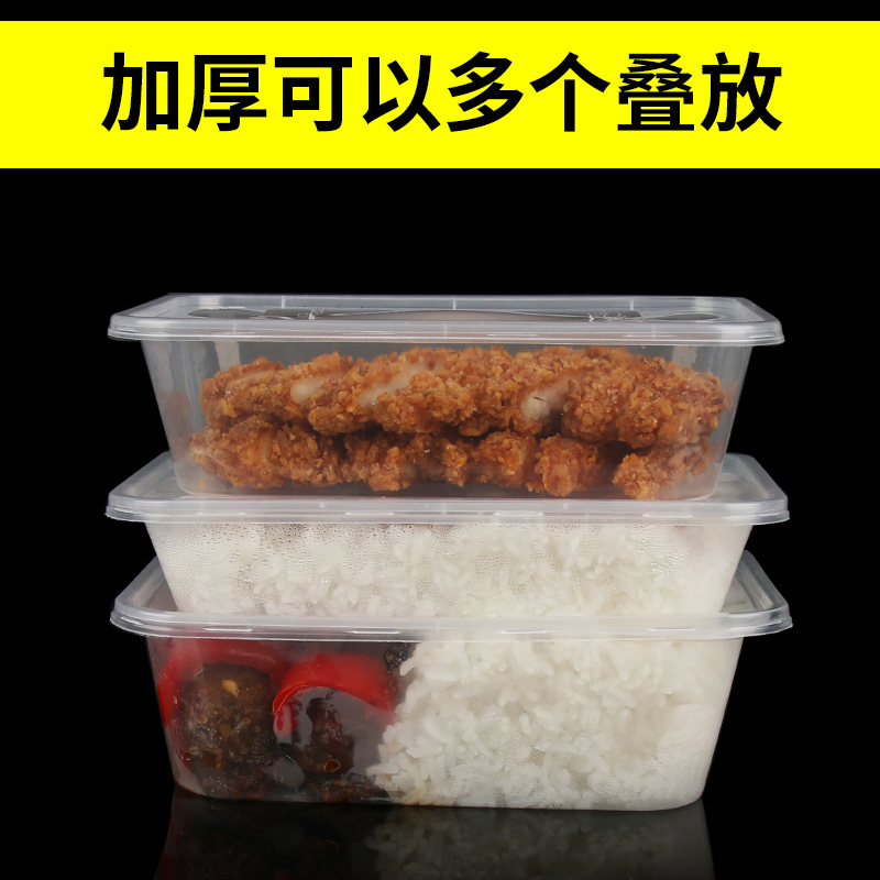 DERUIMAN一次性饭盒方形透明打包盒650ml带盖餐盒高清大图