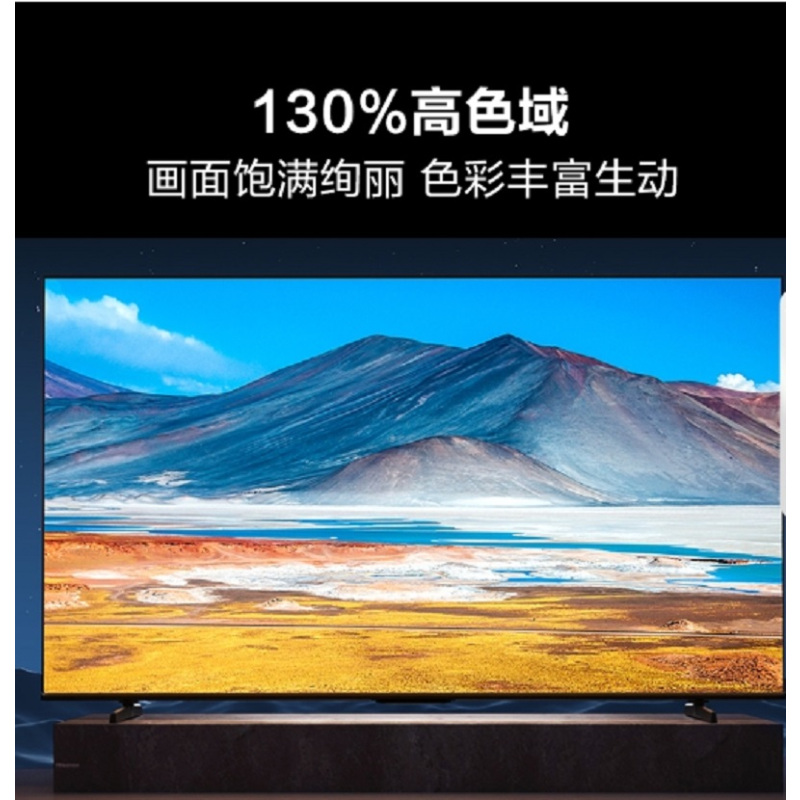 海信(Hisense) 85H5N 85寸 4K超高清电视 配置 32GB存储内存 CPU主频MAX 1.9GHz
