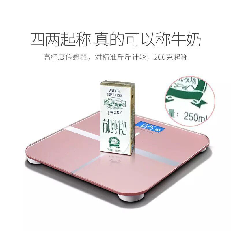 新款可充电电子称纳丽雅体重秤家用健康人体秤准确成人减少肥称重计器准 土豪金充电款
