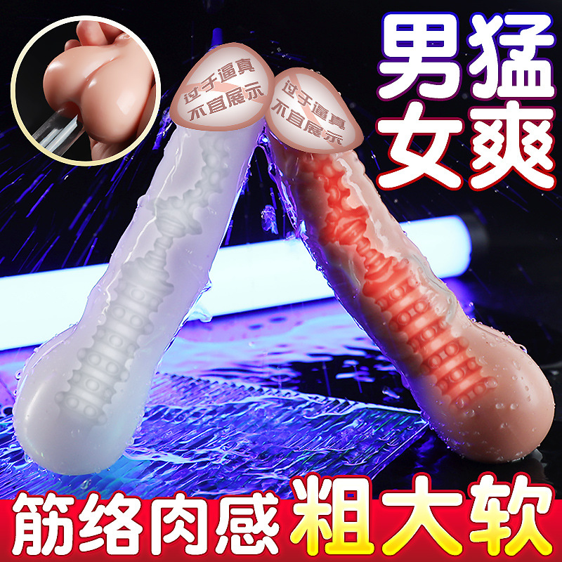 牛郎仿真阳具训练器男女同用加长自慰神器飞机杯gay后庭用 双响炮阳具训练器(肤色)高清大图