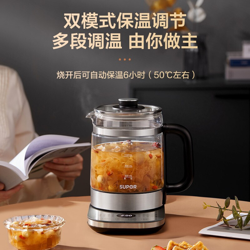 苏泊尔(SUPOR)养生壶1.5L煮茶壶智能预约玻璃电水壶烧水壶炖煮两用壶多功能煮茶器花茶壶SW-15Y05高清大图
