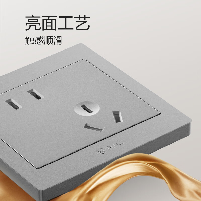 公牛智能USB排插BMS803 五孔插座带四个USB接口 安全防护设计 稳定高效充电高清大图