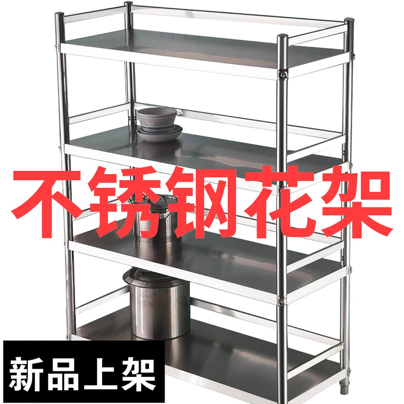 不锈钢室内花架闪电客客厅阳台花架多三层兰花架多肉花盆架落地式绿萝架参数配置 规格 性能 功能 苏宁易购 不锈钢室内花架闪电客客厅阳台花架多三层兰花架多肉花盆架落地式绿萝架参数配置 规格 性能 功能 苏宁易购