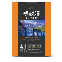 豪亿(HooYe)A4 10MIC塑封膜 标准优质护卡塑封膜照片相片塑封膜50张/包