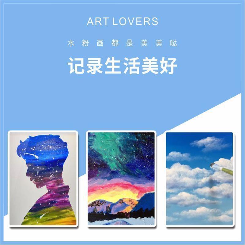 水粉套装大容量罐装颜料无甲醛可水洗初学者学生绘画涂鸦