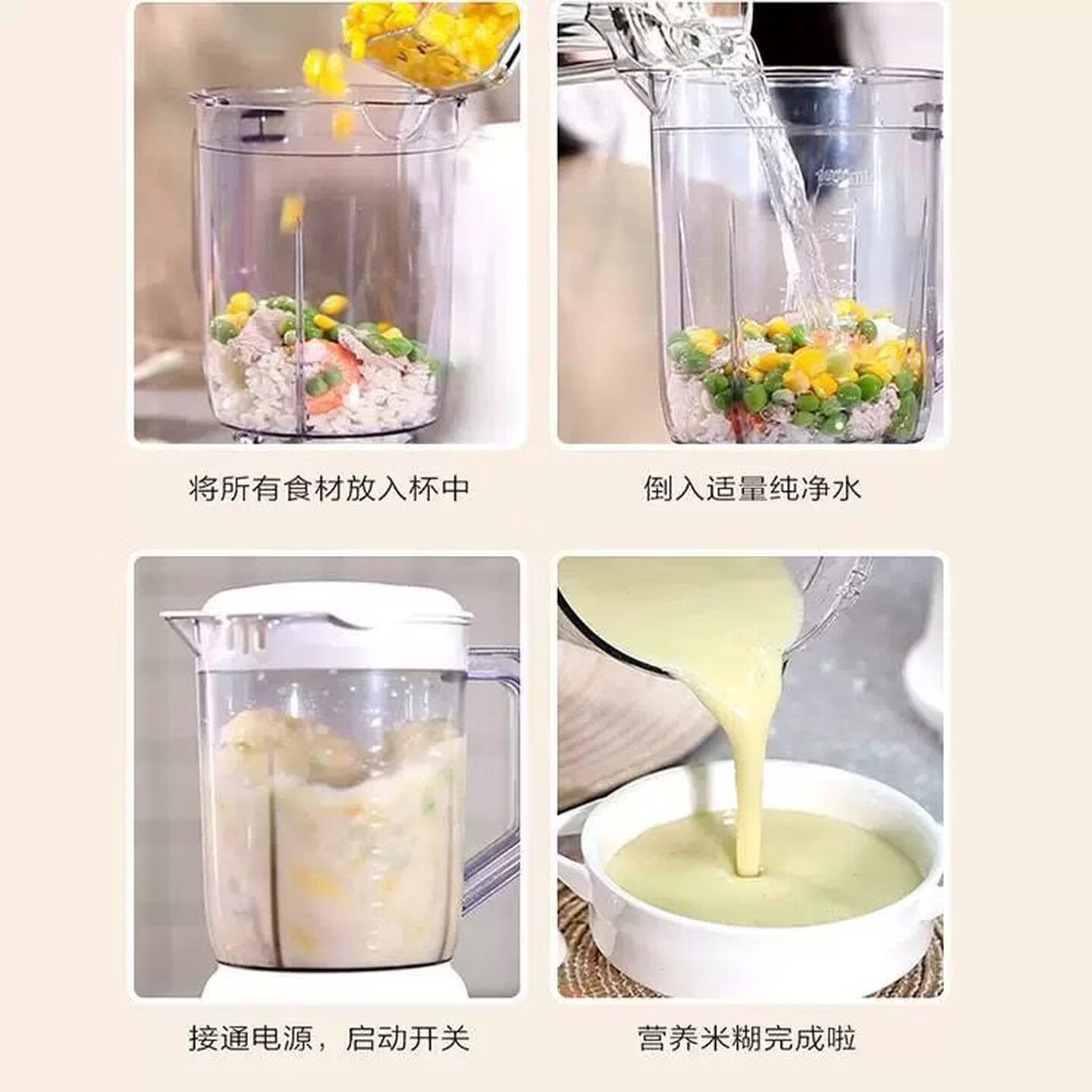 九阳(Joyoung)家用料理机大功率快速料理破壁机有钛 L10-L710 1L高清大图