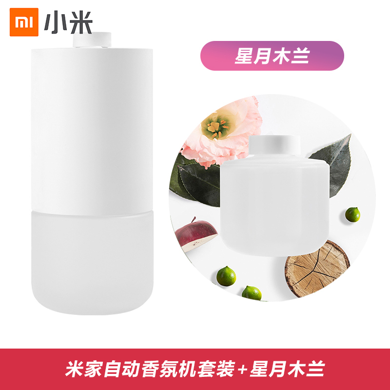 厕所除臭香薰喷雾 报价行情 排行 品牌 参数 怎么样 图片 商家 苏宁易购