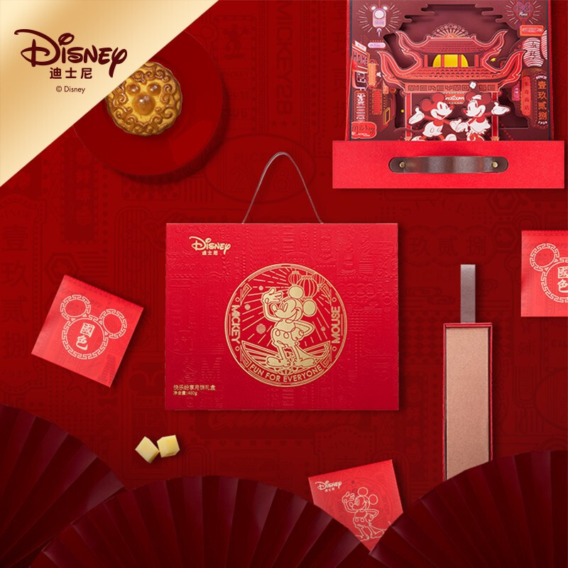 （Disney）快乐纷享月饼