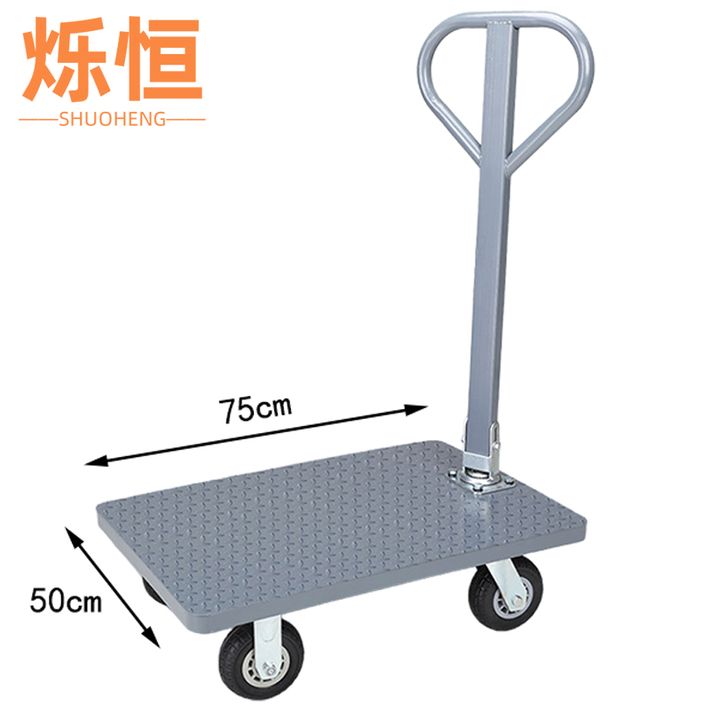 烁恒 手拉车平板车个