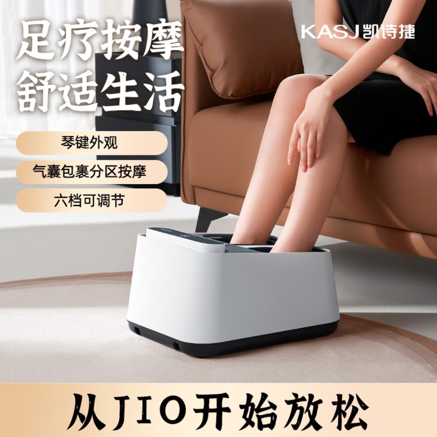 ‪凯诗捷(KASJ) KASJ-足底按摩器(足疗机)-Z5-尊享充电版星驰灰Z5充电款