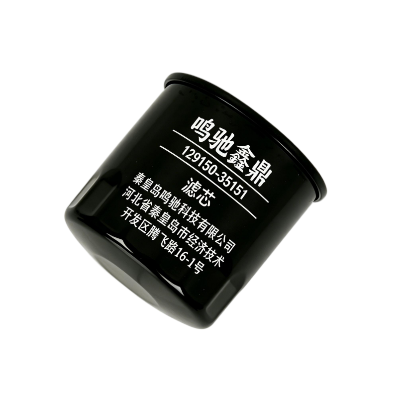 鸣驰鑫鼎 滤芯 129150-35151 个高清大图