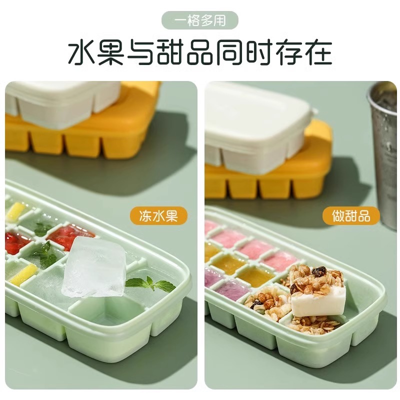 软硅胶自制冰块模具家用按压冰格食品级辅食冰盒制冰神器8177高清大图