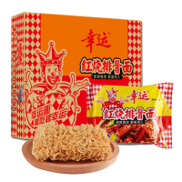 幸运方便面红烧排骨面整箱60g*30袋儿时怀旧零食品泡面干吃干脆面