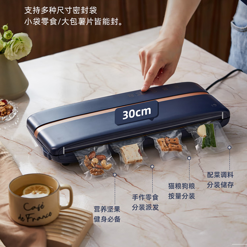 小熊封口机抽真空包装机食品保鲜封口机塑封机打包机FKJ-C01J1