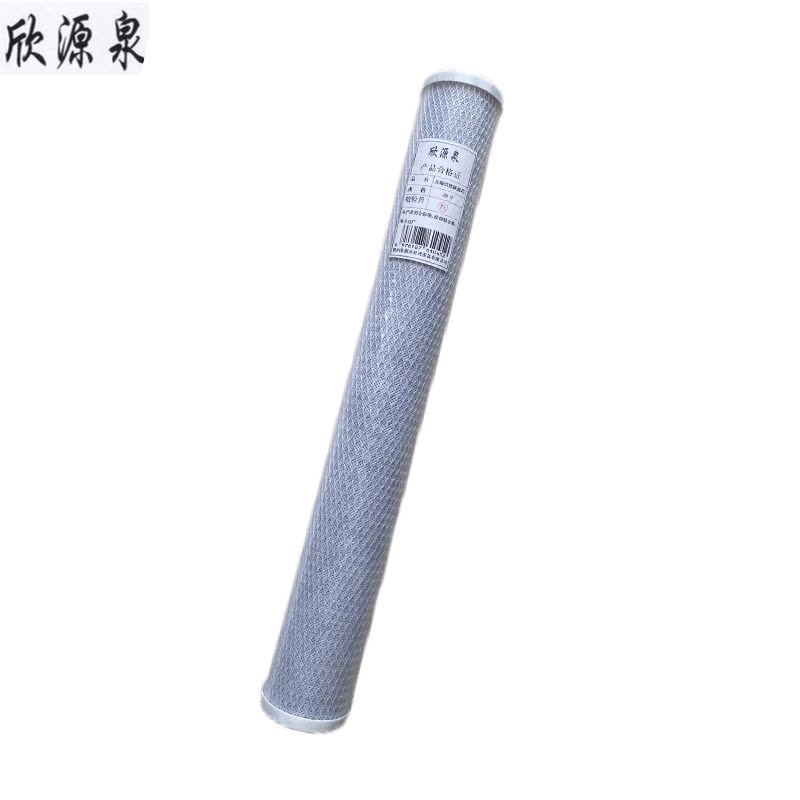 欣源泉 颗粒活性炭滤芯 10寸 /支图片