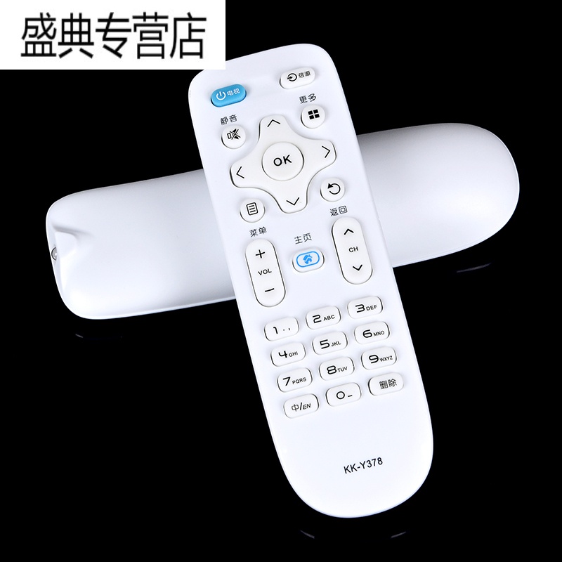 适用康佳液晶电视机遥控器原装型万能通用KK-Y378 Y378A Y378C KW-Y KW-YF308金色语音款+电池高清大图