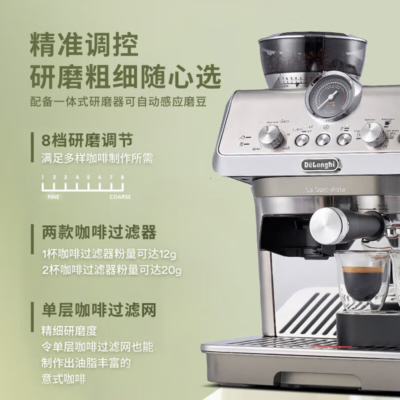 德龙 咖啡机 家用半自动咖啡机 冷萃银骑士现磨意式研磨一体机可视压力手动奶泡 EC9255.M高清大图