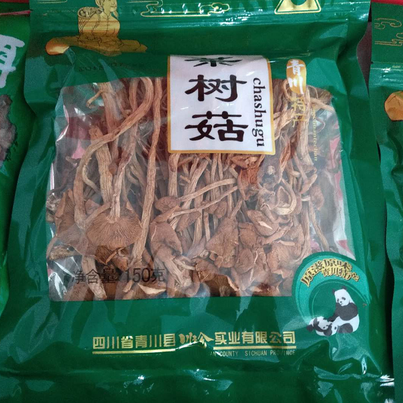 川珍 养身礼包普通版 干货大礼包