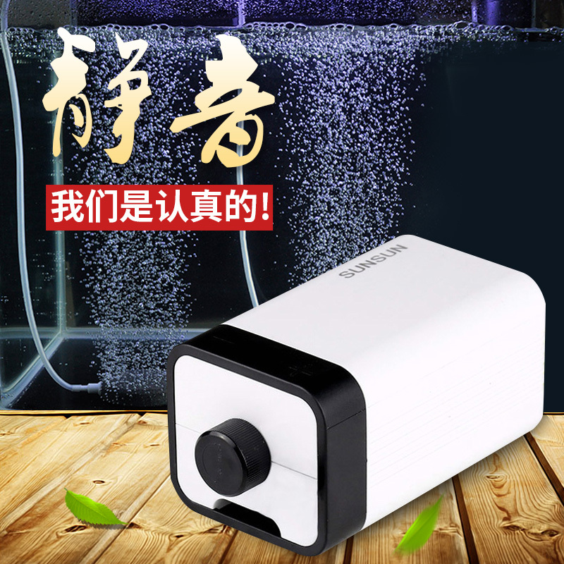 水族氧气泵养鱼充氧机小型冲氧器鱼缸迷你增氧泵打氧机高清大图