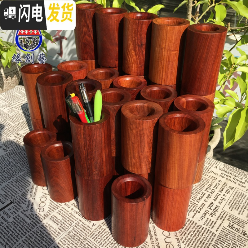 三维工匠缅甸花梨红木 笔筒大果紫檀整木挖空笔插 客厅书桌摆件高清大图
