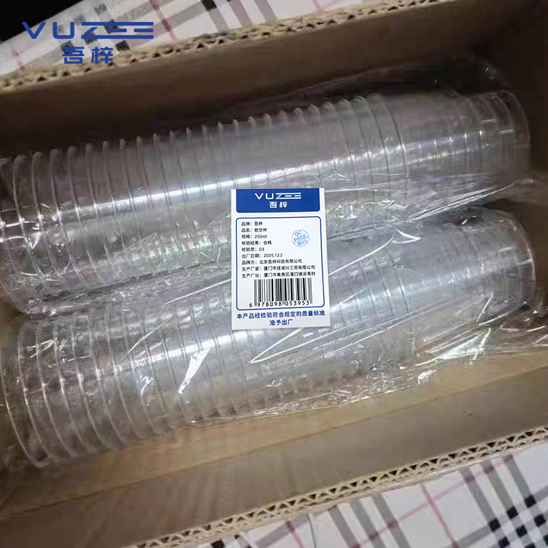 吾梓 航空杯 250ml 个高清大图