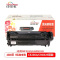 印彩虹佳能CRG-925硒鼓 YCH-CRG925适用于佳能canon LBP6018L MF3010 LBP6018W