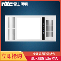 雷士照明(NVC)动力多合一多功能数显超薄浴霸暖风模块300×600MM浴室卫生间风暖集成吊顶式浴霸白色2280W