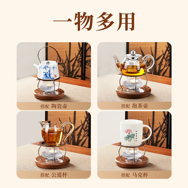 金灶KP-L27古典式暖茶炉温茶座中式茶壶保温底座蜡烛温茶器配件高清大图