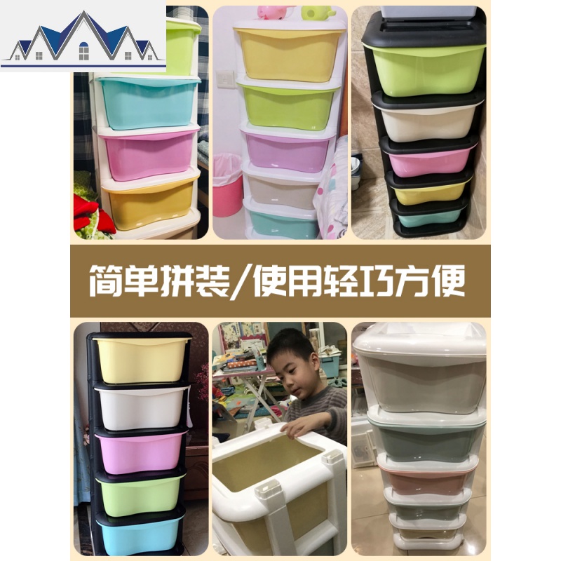 夹缝收纳柜抽屉式塑料家用多层卫生间厨房窄置物架零食整理储物柜 三维工匠高清大图