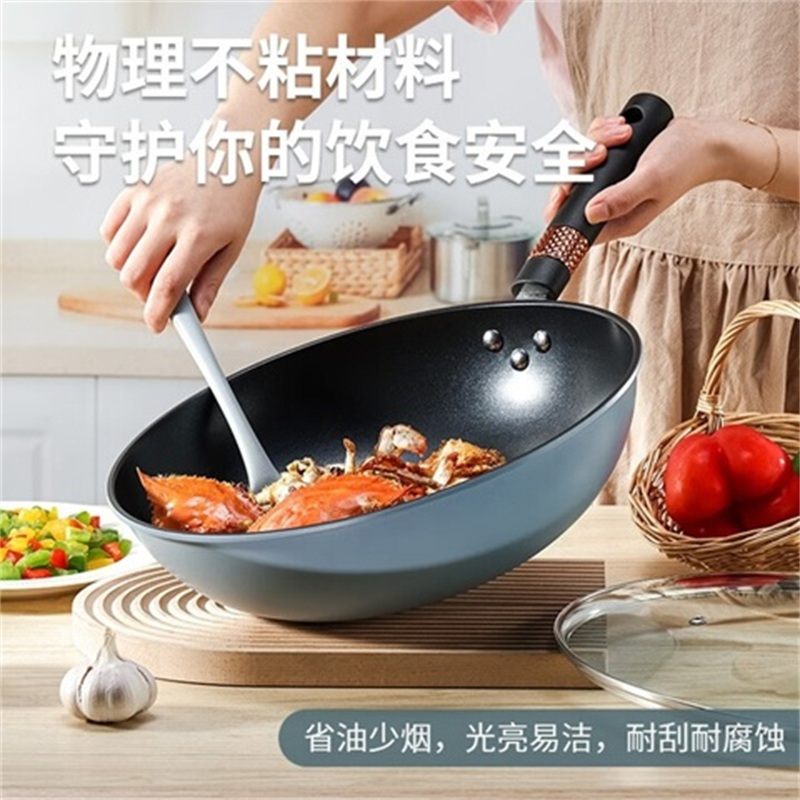 BURNELL 巴米樂悦人不粘炒锅 BNL-G219高清大图