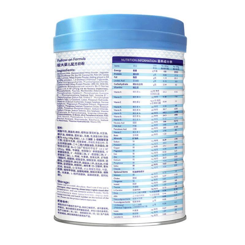 蓝河(blueriver)姆阿普婴幼儿奶粉2段