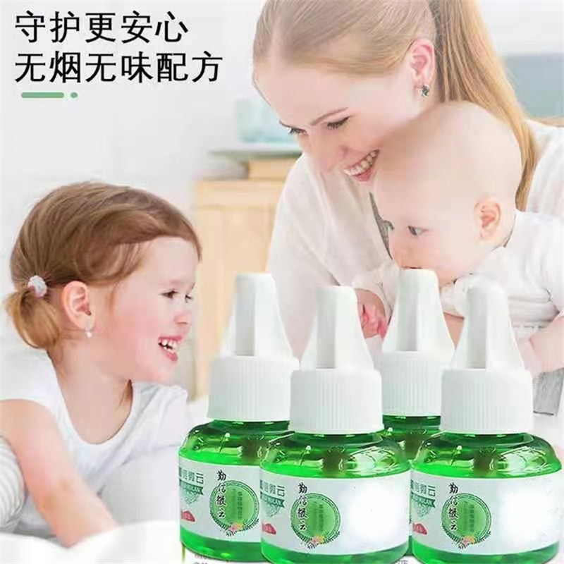 [5瓶单液+1个加热器]驱蚊液家用插电蚊香液无味无毒加热器插电灭蚊神器