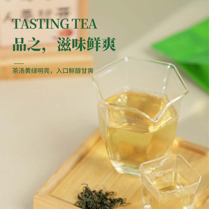 贵天下湄潭毛峰一级简装250克高清大图