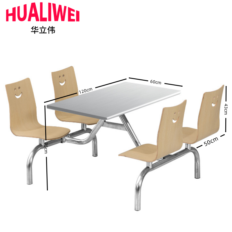 华立伟不锈钢连体餐桌1.2m张高清大图