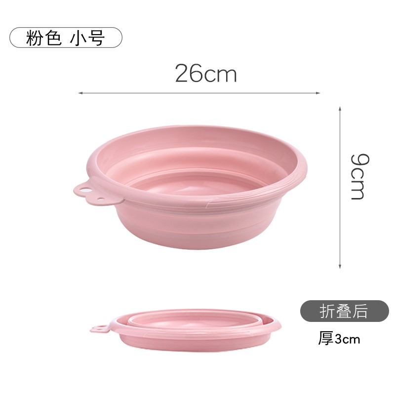 小号粉色 送无痕挂钩 可折叠洗脸盆家用大号学生宿舍用塑料便携式压缩旅行婴儿洗衣盆子