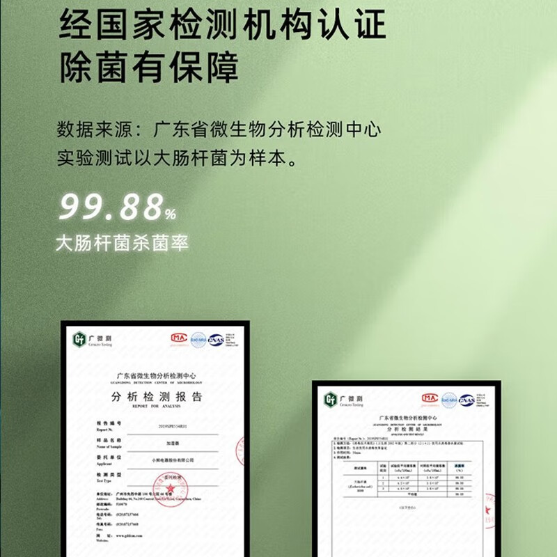 小熊(Bear) 空气加湿器卧室婴儿家用落地香薰机99%除菌率智能恒湿低音大容量银离子上加水远程控制JSQ-C60B1